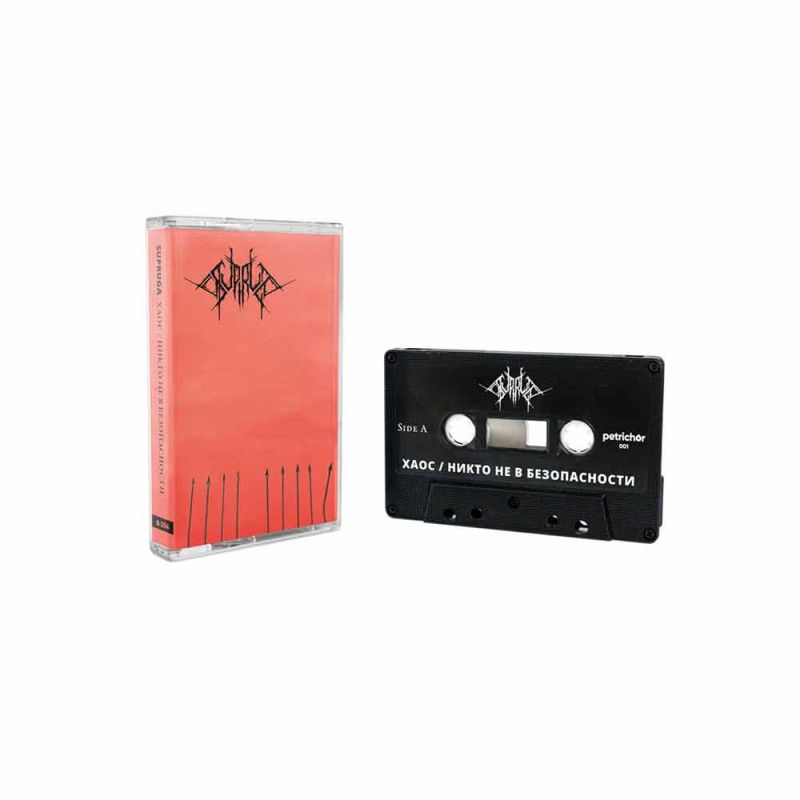 CHAOS - NO ONE IS SAFE - CASSETTE TAPE